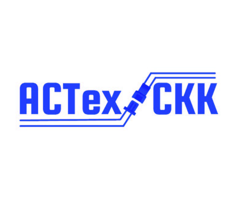 АСТЕХ СКК АО