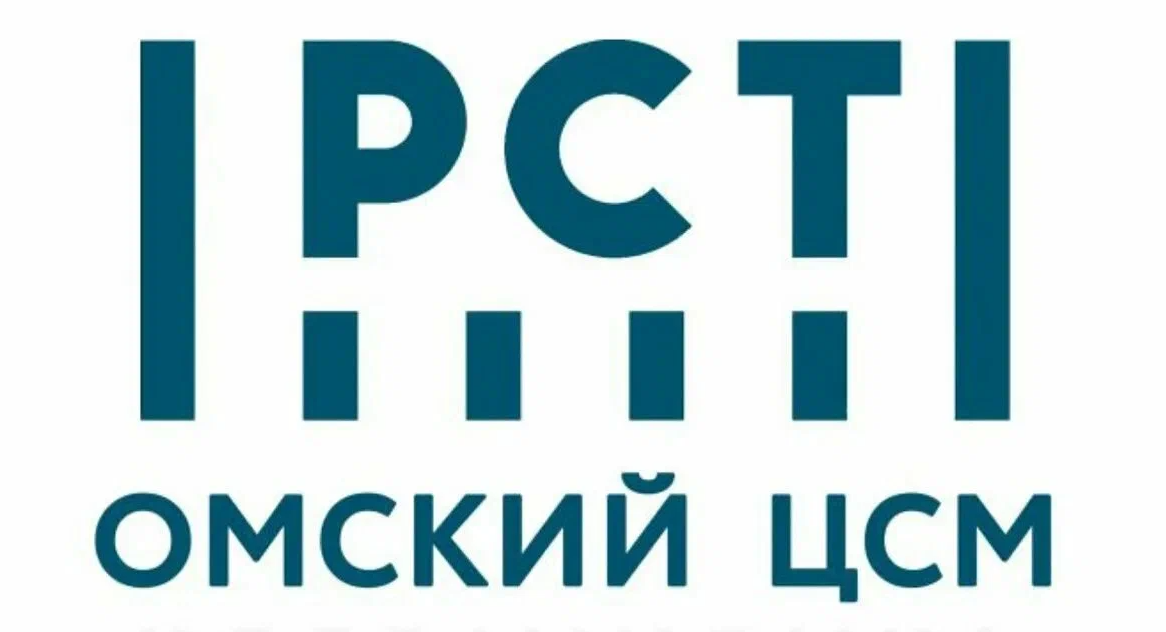 ОМСКИЙ ЦСМ ФБУ