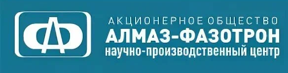 НПЦ АЛМАЗ-ФАЗОТРОН